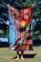 Prosop de plaja, Astacura, Tokyo Rising Sun 90, 90x150 cm, 70% poliester/30% poliamida, Multicolor