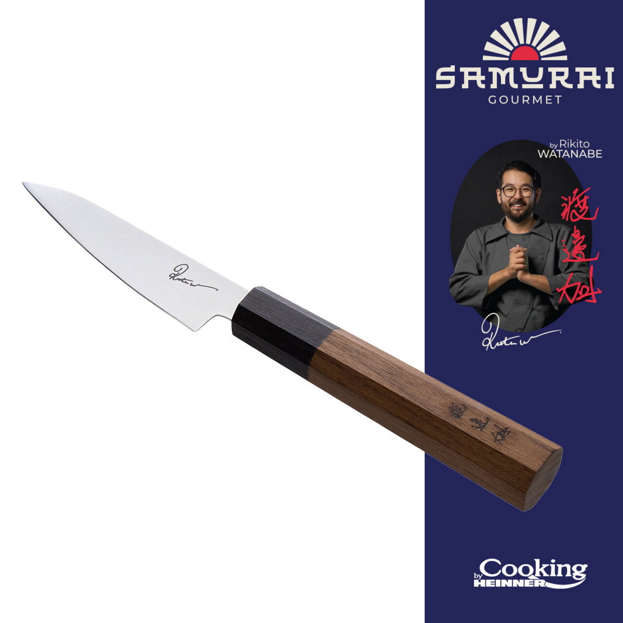 Cutit pentru decojit, Samurai Gourmet by Rikito Watanabe si Cooking by Heinner, 9 cm, inox/lemn, maro