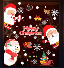 Stickere pentru ferastra WELLQUA, PVC, multicolor