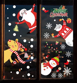 Set de stickere pentru fereastra WITBAY, PVC, multicolor