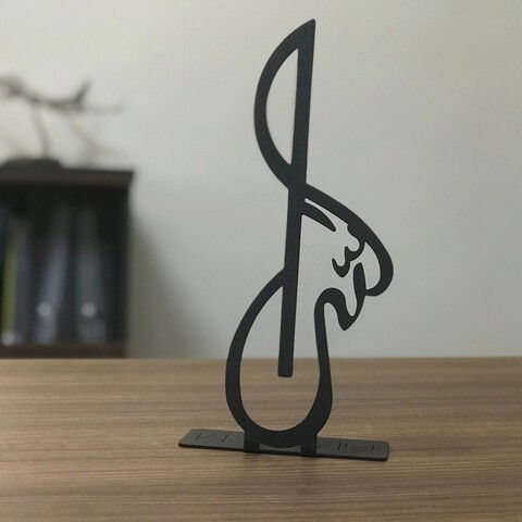 Decoratiune, Allah (C.C.) 03 Pod , 10x30cm, Metal, Negru