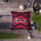 Perna decorativa, NYXMAS120, 43x43 cm, 50% Bumbac / 50% Poliester, Multicolor