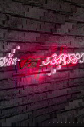 Decoratiune luminoasa LED, Carpe Diem, Benzi flexibile de neon, DC 12 V, Roz