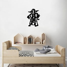 Decoratiune de perete, May The Force Be With You 1, MDF, Dimensiune: 58 x 44 cm, Negru
