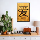 Decoratiune de perete, Love, Placaj, Dimensiune: 39 x 59 cm, Multicolor