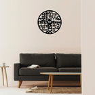 Ceas de perete, Metal Wall Clock 32, Metal, Dimensiune: 48 x 48 cm, Negru